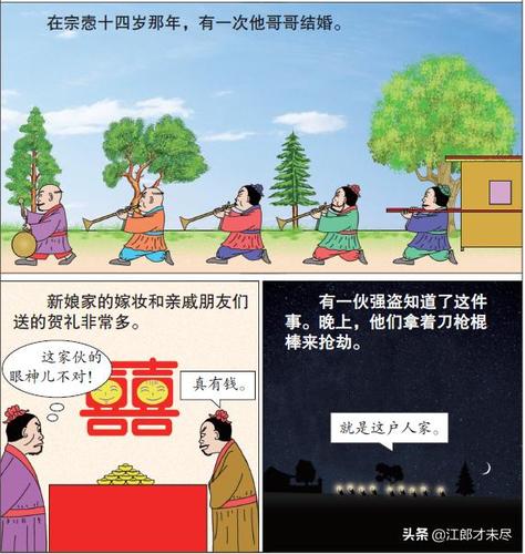 “只为金钱无它求，四十牵船客自摇”是什么生肖的简单介绍