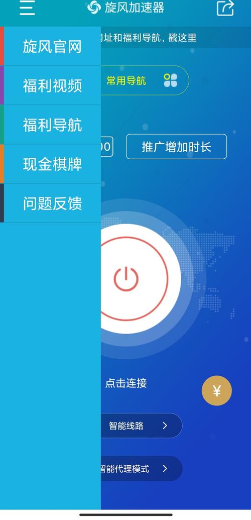 飞机加速器官网入口,飞机加速器软件怎么用