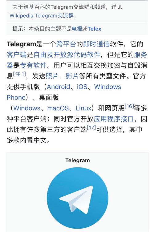 telegreat是干嘛的,telegram归档是干嘛的