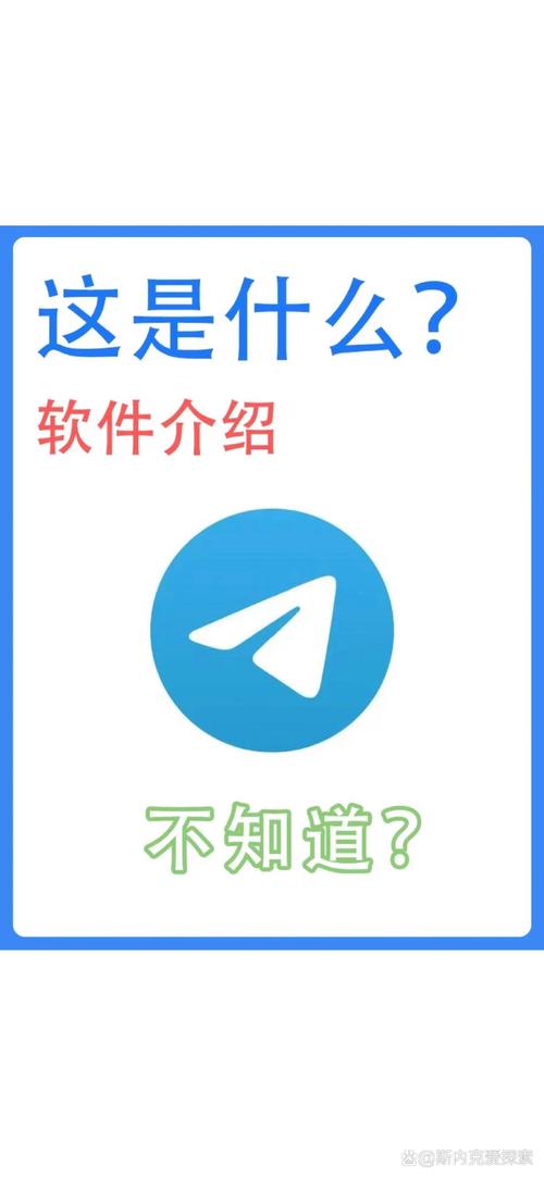 纸飞机账号购买平台,telegraph账号自助下单