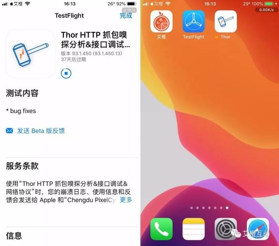 谷歌加速免费版app,能加速谷歌的免费加速器