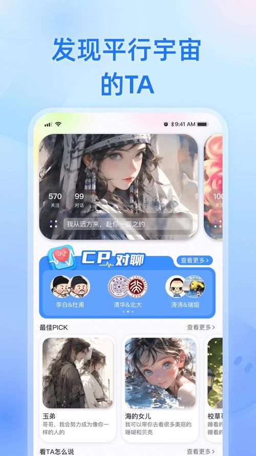 包含纸飞机官网下载中文版安卓最新版的词条
