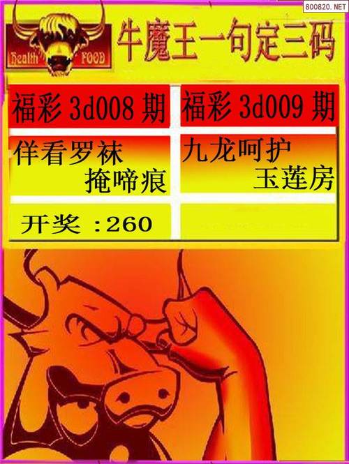 三三今期玄机出,蓝绿今期有钱拿,三三今期是玄机十七十八正当时是什么生肖