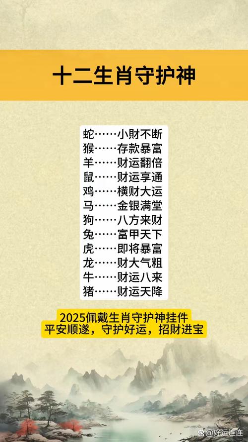 财大气粗正确答案的动物,十二生肖中财大气粗的动物