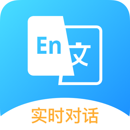 翻译在线,翻译在线翻