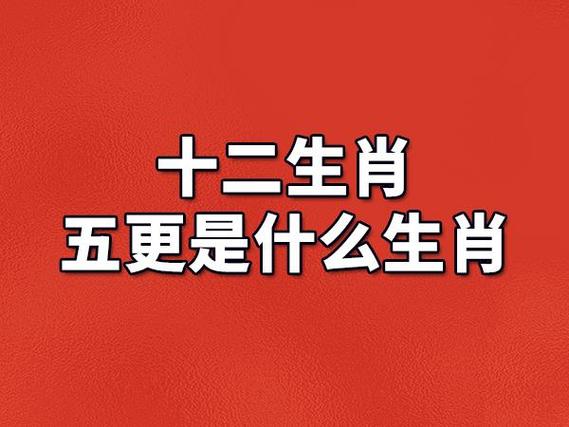 包含“嗜荤如素，各有所好。何须绸缎襯珠宝”是代表哪个生肖的词条