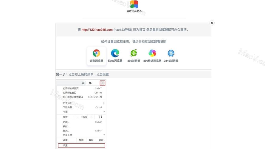 谷歌浏览器下载安装,下载谷歌浏览器到桌面