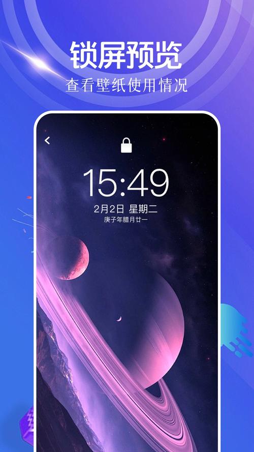 黑域app下载,scene官方下载