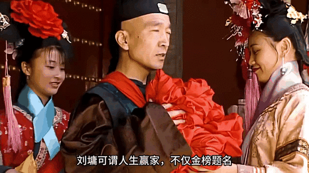 宰相刘罗锅属什么生肖动物,宰相刘罗锅属什么生肖动物呢