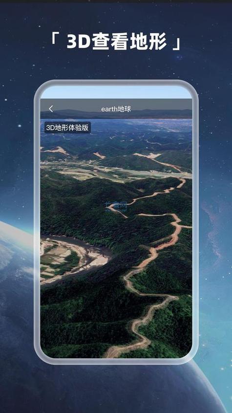 谷歌地球最新版卫星在线,谷歌地球2021高清卫星在线