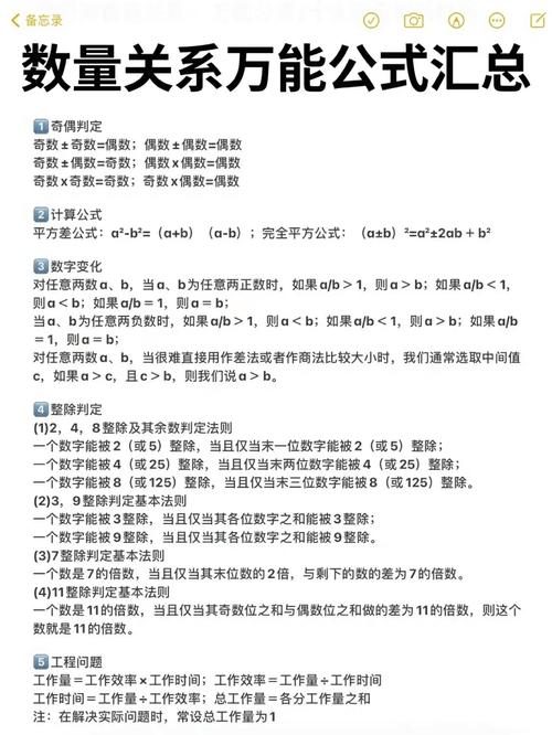 规律肖怎么推算,规律数是什么意思