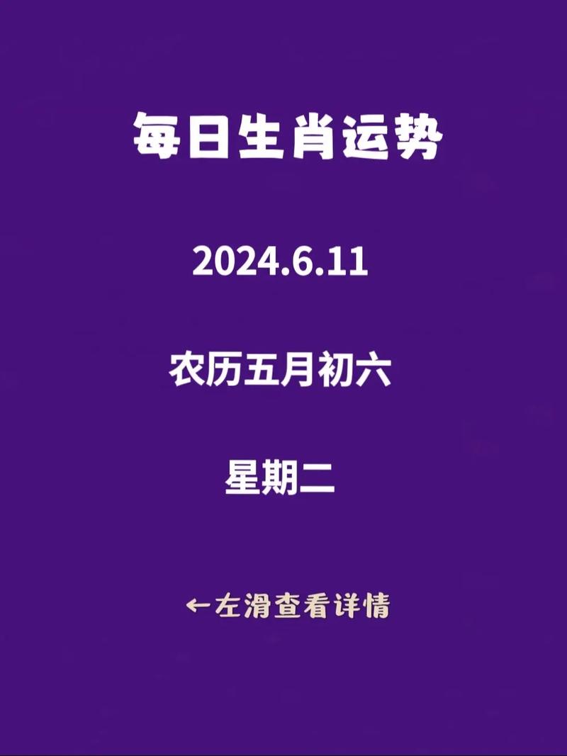 包含今期特找桂花是什么生肖定五数的词条