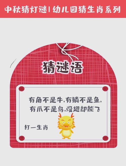 今期六字出玄机谜底,今期出码三六九猜一生肖