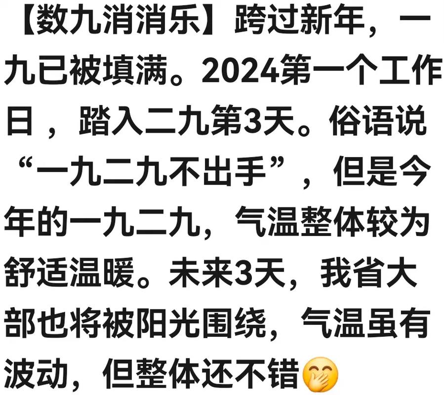 今期特数望二九,今期特数望二九,发财尽看二四六打一生肖