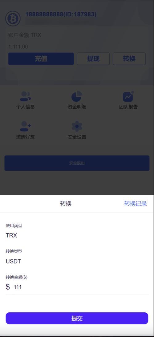 微信虚拟币交易违法吗,微信虚拟币矿机是做什么的