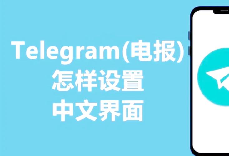 纸飞机app怎样注册,纸飞机app在国内怎么注册