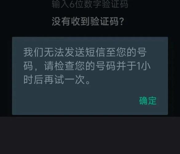 whatsapp验证码,华为手机收不到whatsapp验证码