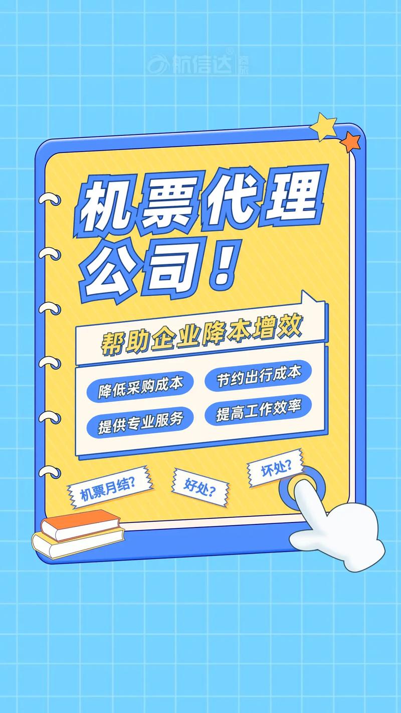 纸飞机代理地址,纸飞机怎么注册要什么代理