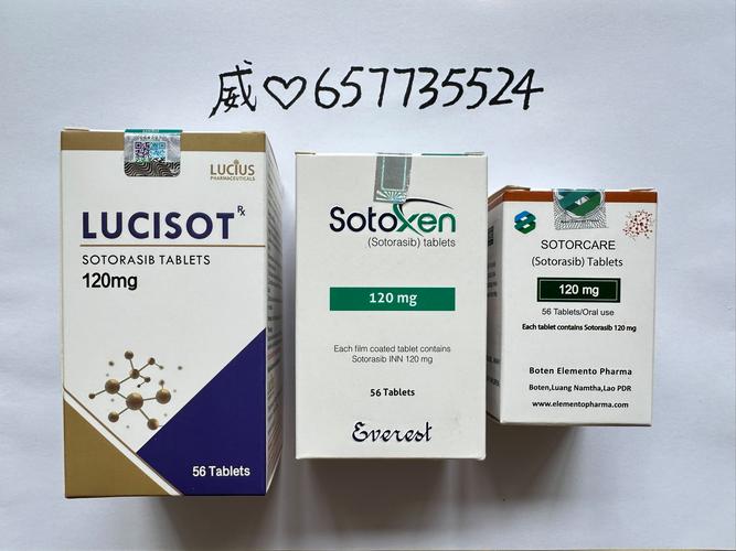 索托拉西布国内哪里能买,索托拉西布正版多少钱一盒