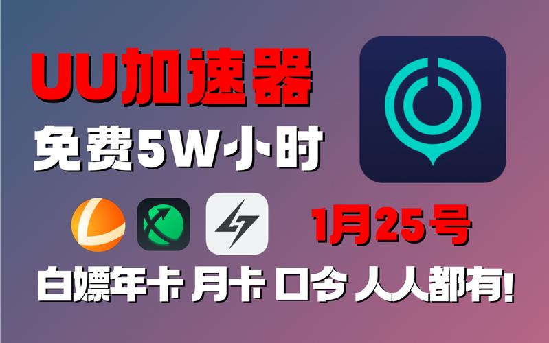 网络加速器猎豹,十大免费外网加速神器排行榜