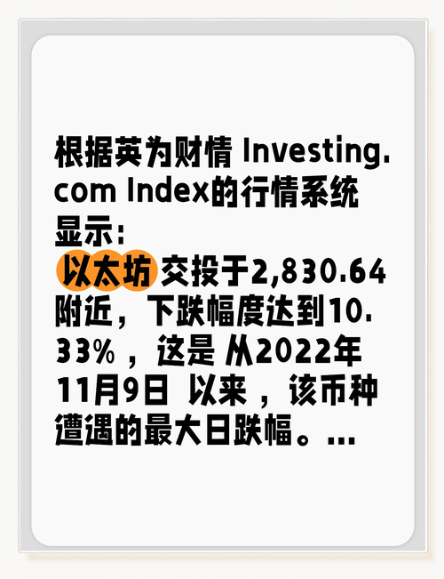 包含以太坊15年价格一枚多少钱的词条