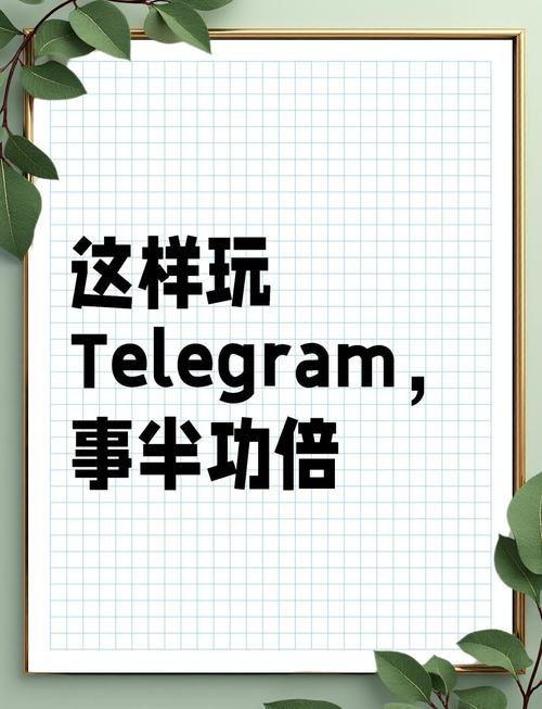 tg纸飞机资源群,TG纸飞机资源群推荐candy