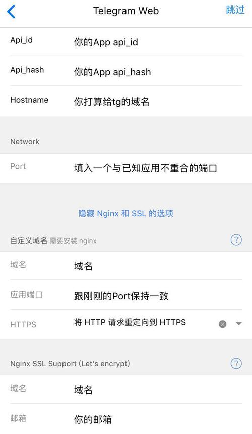 telegeram在中国合法吗,telegram在中国怎么用2021