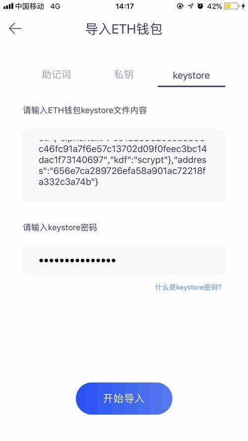 以太坊官网钱包,以太坊官网钱包注册