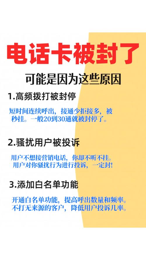 纸飞机号码封禁怎么解除,telegram怎样解除被禁用