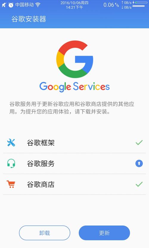 谷歌商店官方网站,谷歌商店官方网站是多少