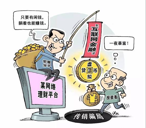 玩虚拟币的人最后都怎么样了,玩虚拟币的人最后都怎么样了呢