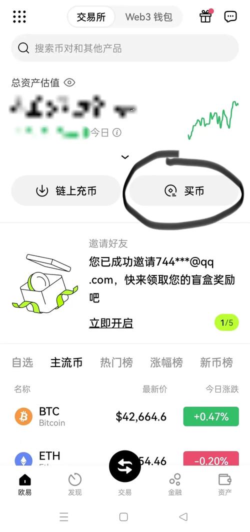 btc/usdt,btcusdt交易平台可靠吗