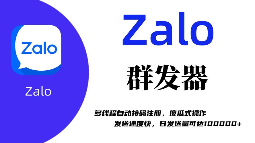 zalo怎么注册英文版本,zalo怎么用中国手机注册