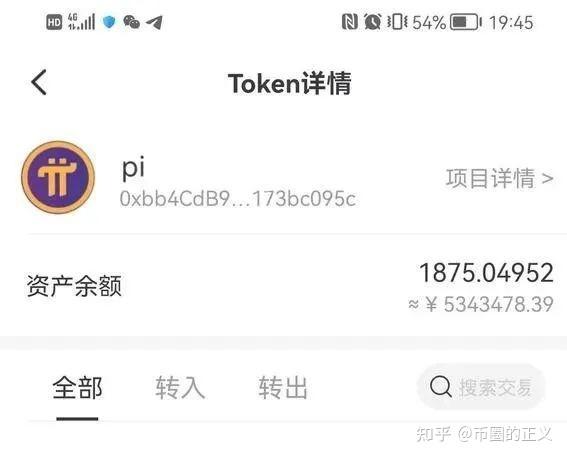 pi币今天最新消息,pi币今天最新消息2月17号