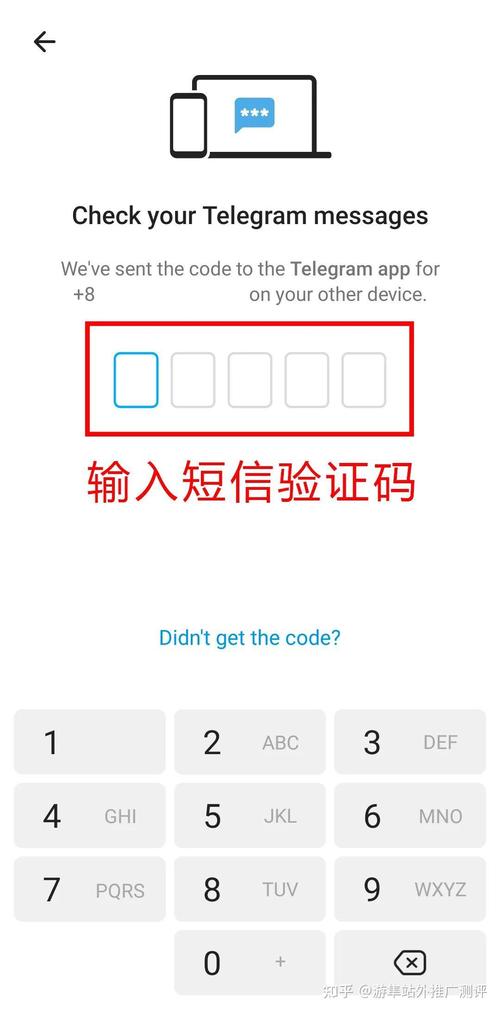 飞机telegreat中文版,telegraph官网入口下载