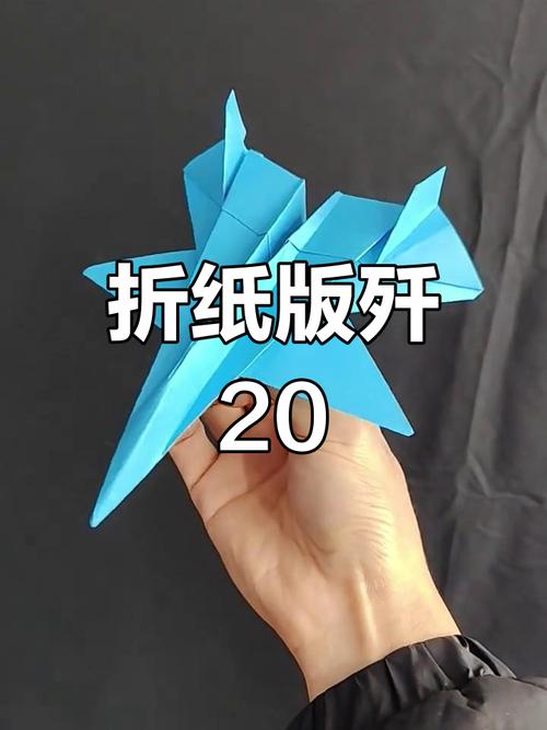 tg纸飞机教程,twinjet纸飞机