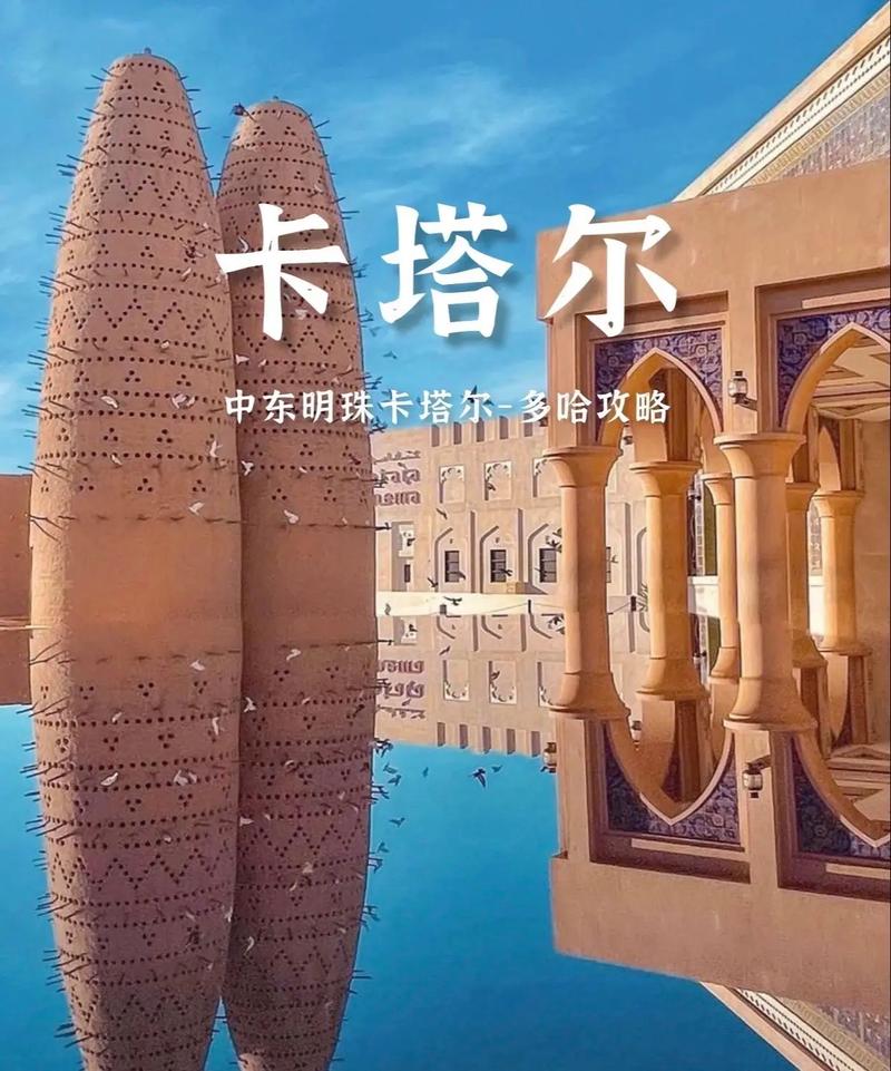 kado卡多官网,卡多是哪个国家的城市