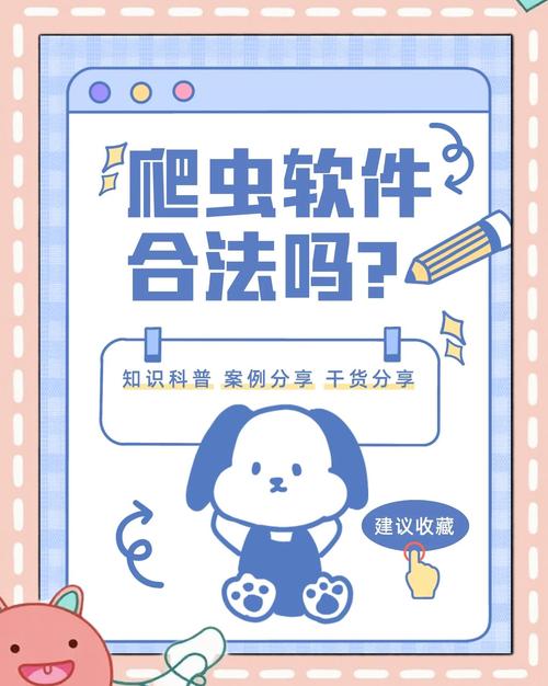 免费爬虫网站进入,免费爬虫软件哪个好