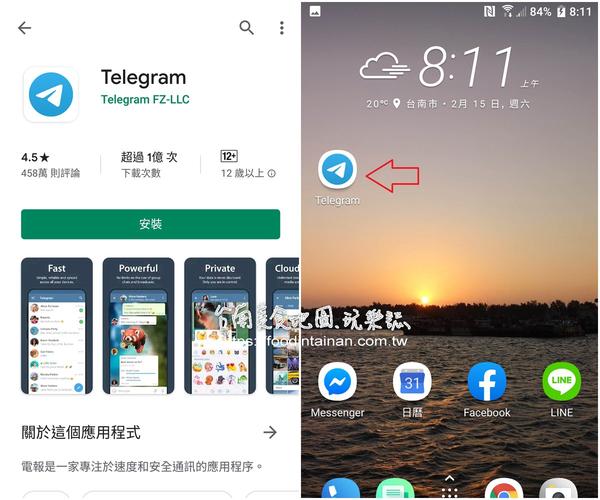 telgamer官网入口,电报telegeram官网入口