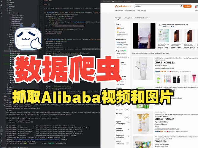 网页爬虫助手,网页爬虫软件下载
