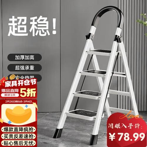 好用梯子,便宜好用梯子