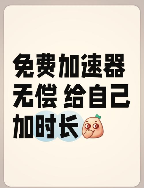 旋风网络加速器,旋风网络加速器过期了怎么办