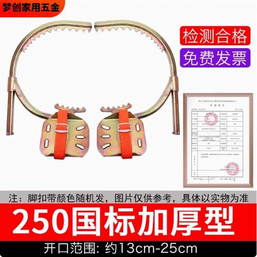爬杆器材,新型爬杆器使用视频