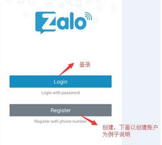 zalo在中国怎么注册不了,zalo注册为什么收不到验证码