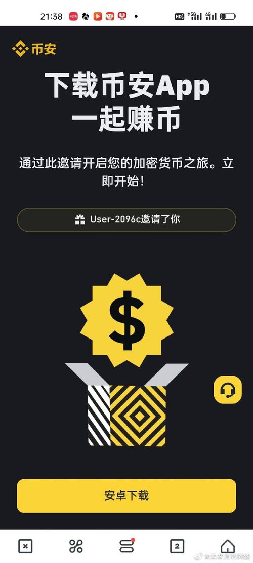 比特币官网最新下载,比特币官网最新下载安装