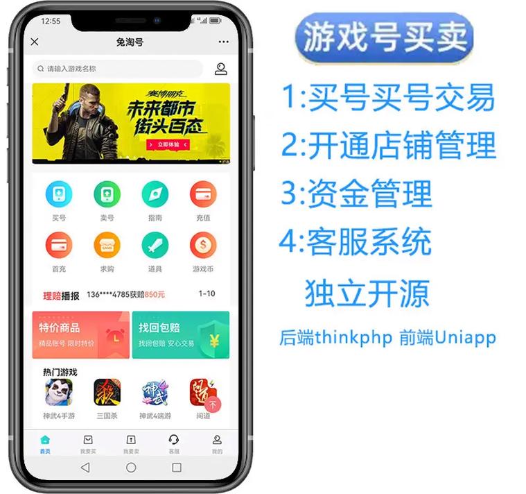 虚拟交易平台app官网,虚拟交易平台app官网有哪些