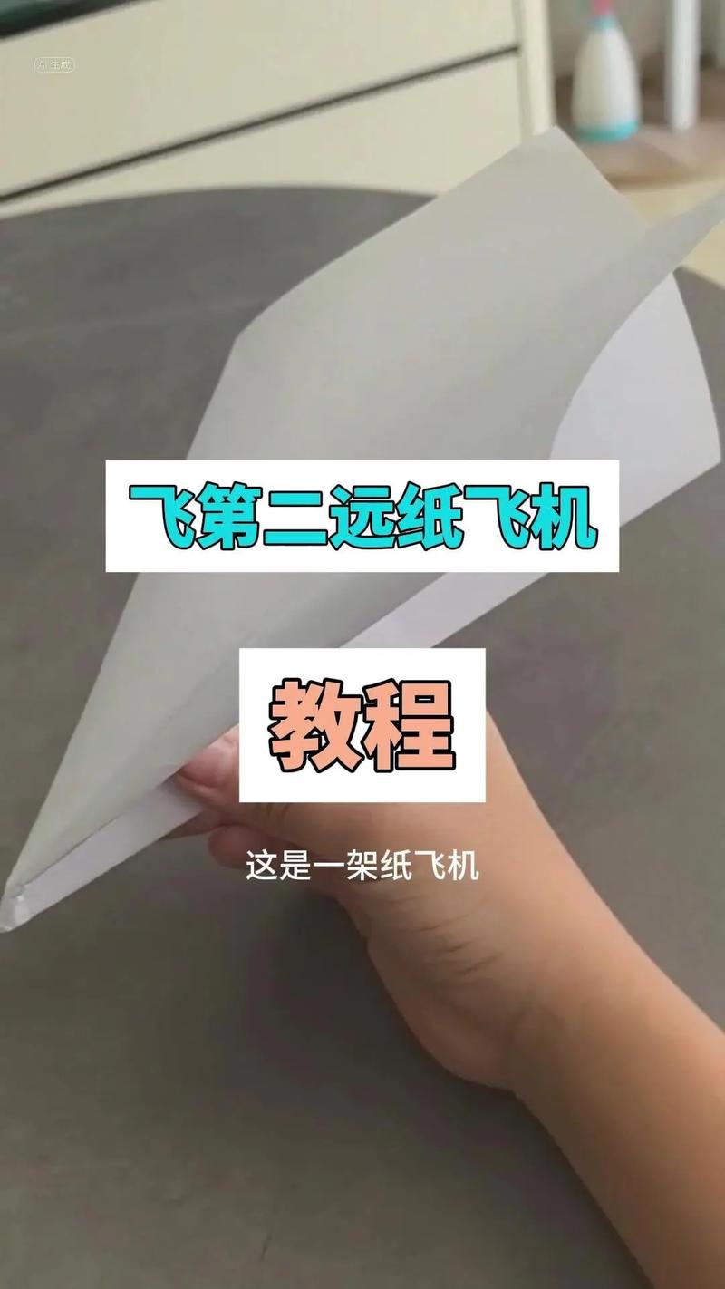 纸飞机怎么下文件,纸飞机怎么下载中文版本的