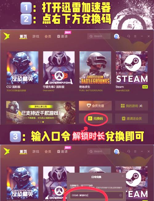 什么加速器不用登录就能加速,什么加速器不用登录就可以加速还可以加速修改器的游戏