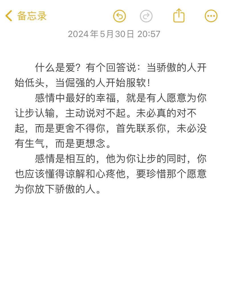 什么是爱呢,什么是爱呢高情商回复