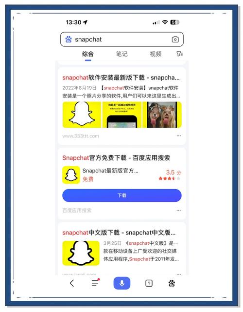 snapchat英文怎么读,snapchat怎么翻译成中文